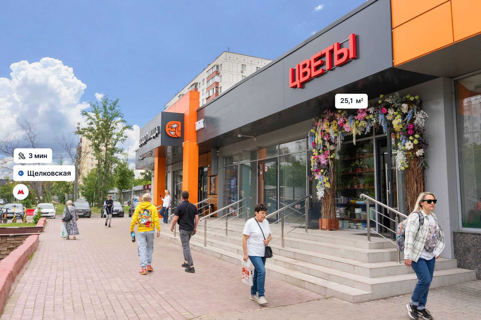 Москва, ул. Уральская, д. 5А Помещение 25,1 кв м Цветочный магазин