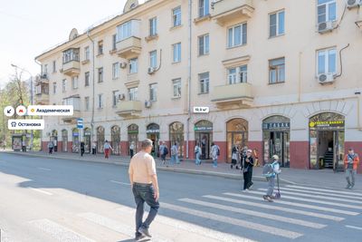 Москва, ул. Дмитрия Ульянова, д. 10/1к1  Помещение 19,9 кв м  Магазин готовой еды