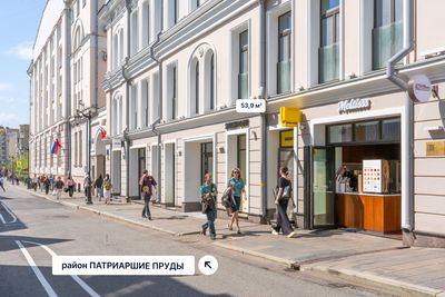 Москва, Большая Бронная, д. 25с3  Помещение 53,9 кв м  Бургерная