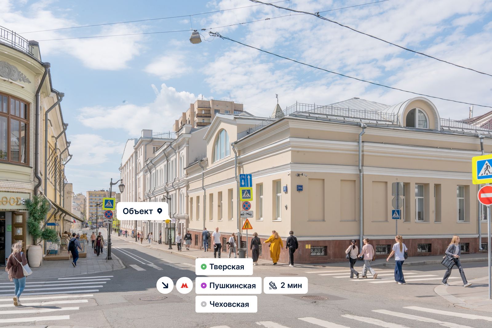 Москва, Большая Бронная, д. 25с3  Помещение 53,9 кв м  Бургерная