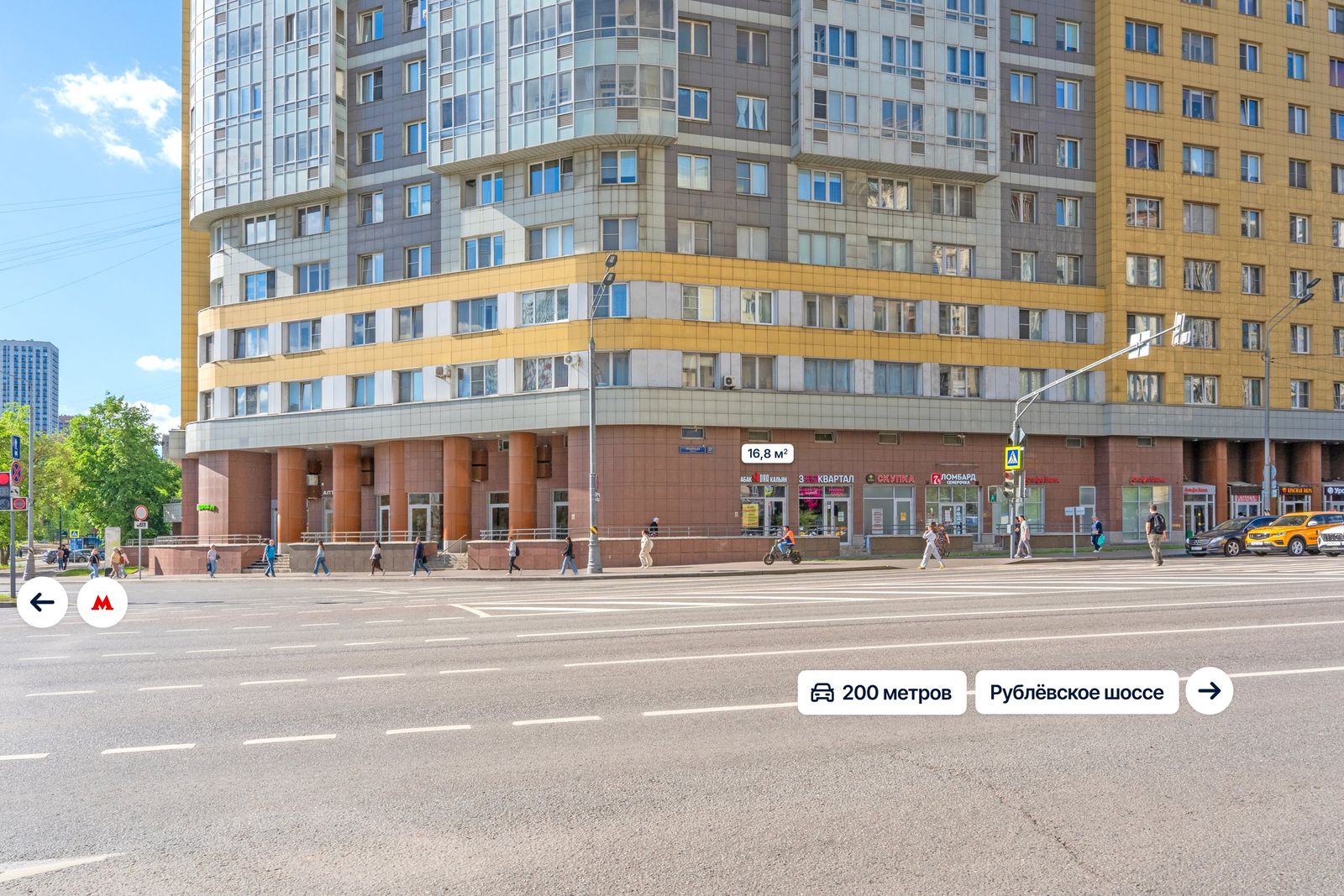 Москва, ул. Ярцевская, д. 27к1  Помещение 16,8 кв м  Табак