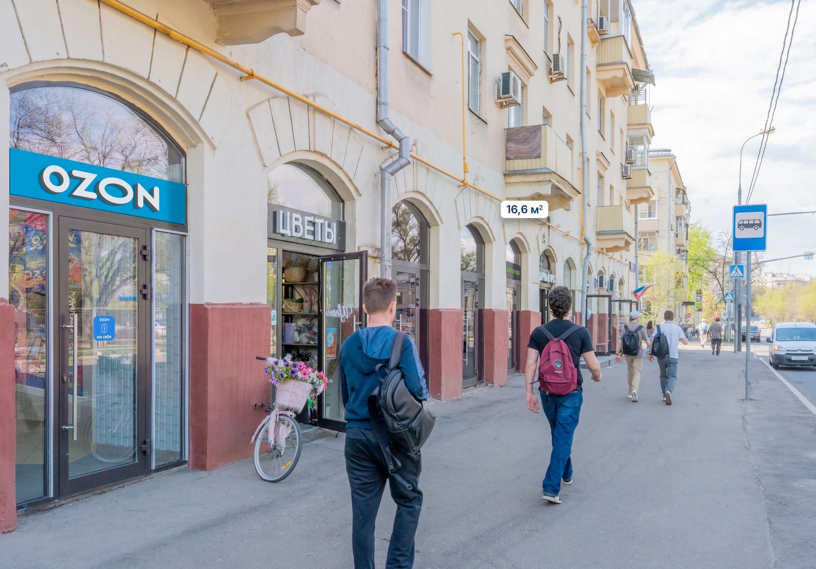 Москва, ул. Дмитрия Ульянова, д. 10/1к1 Помещение 16,6 кв м Ломбард