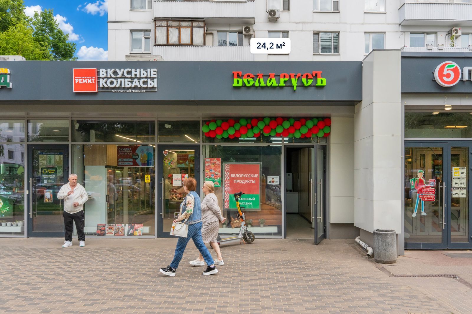Москва, ул. 1-я Новокузьминская, д. 21к2 Помещение 24,2 кв м Магазин продуктов