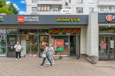 Москва, ул. 1-я Новокузьминская, д. 21к2  Помещение 24,2 кв м  Магазин продуктов