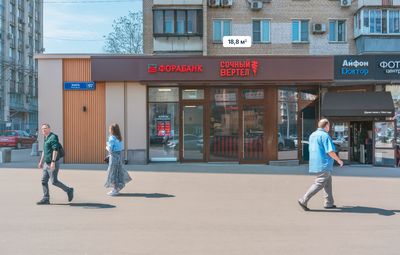 Москва, ул. Проспект Мира, д. 97  Помещение 18,8 кв м  Кафе
