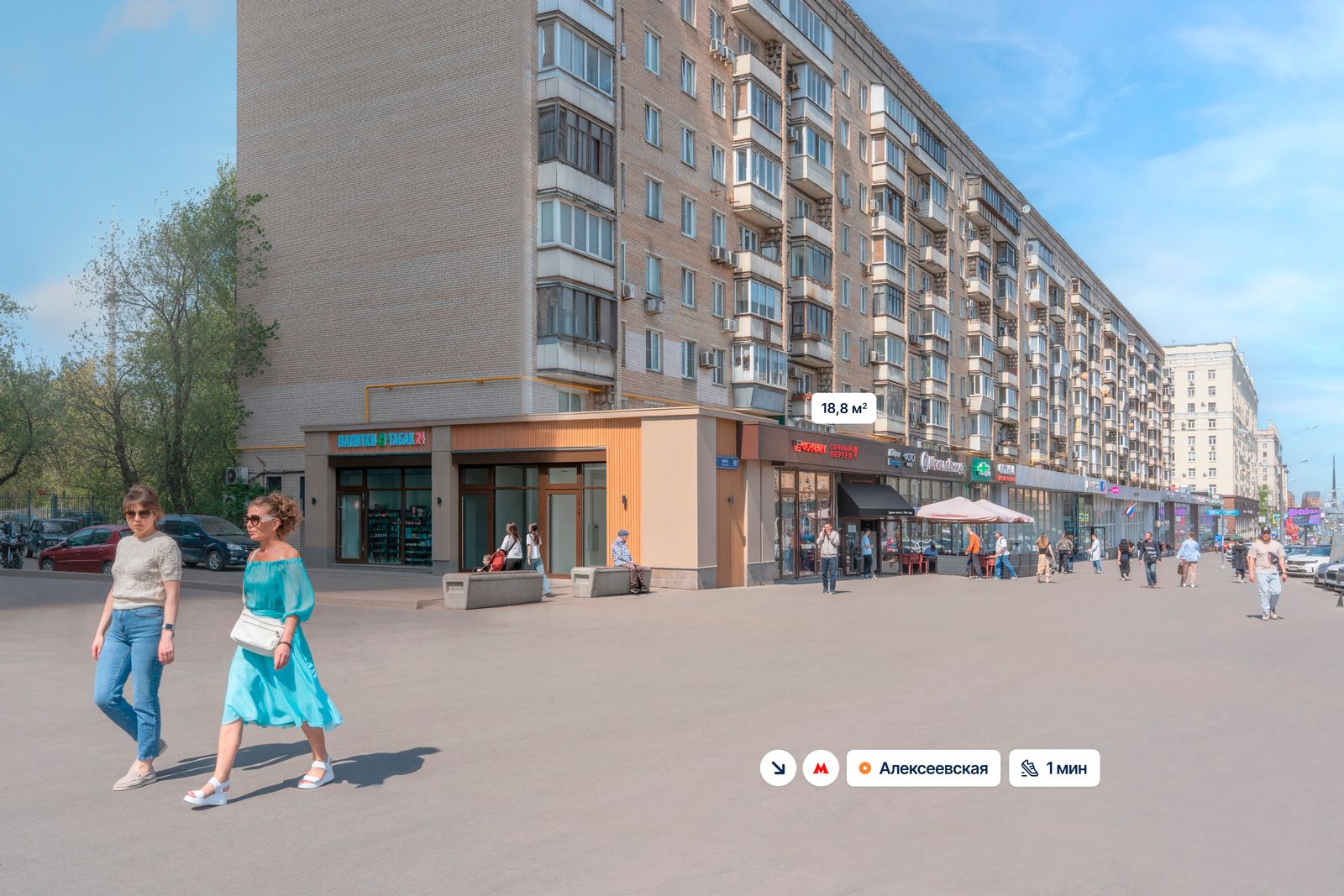 Москва, ул. Проспект Мира, д. 97  Помещение 18,8 кв м  Кафе