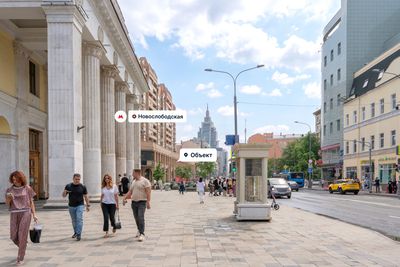 Москва, ул. Долгоруковская, д. 40  Помещение 29 кв м  Табак