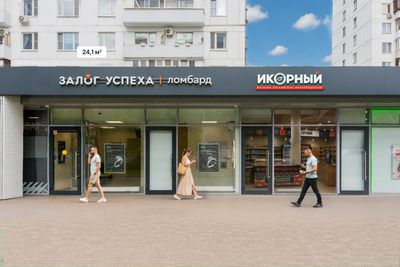 Москва, ул. 1-я Новокузьминская, д. 21к2  Помещение 24,2 кв м  Ломбард