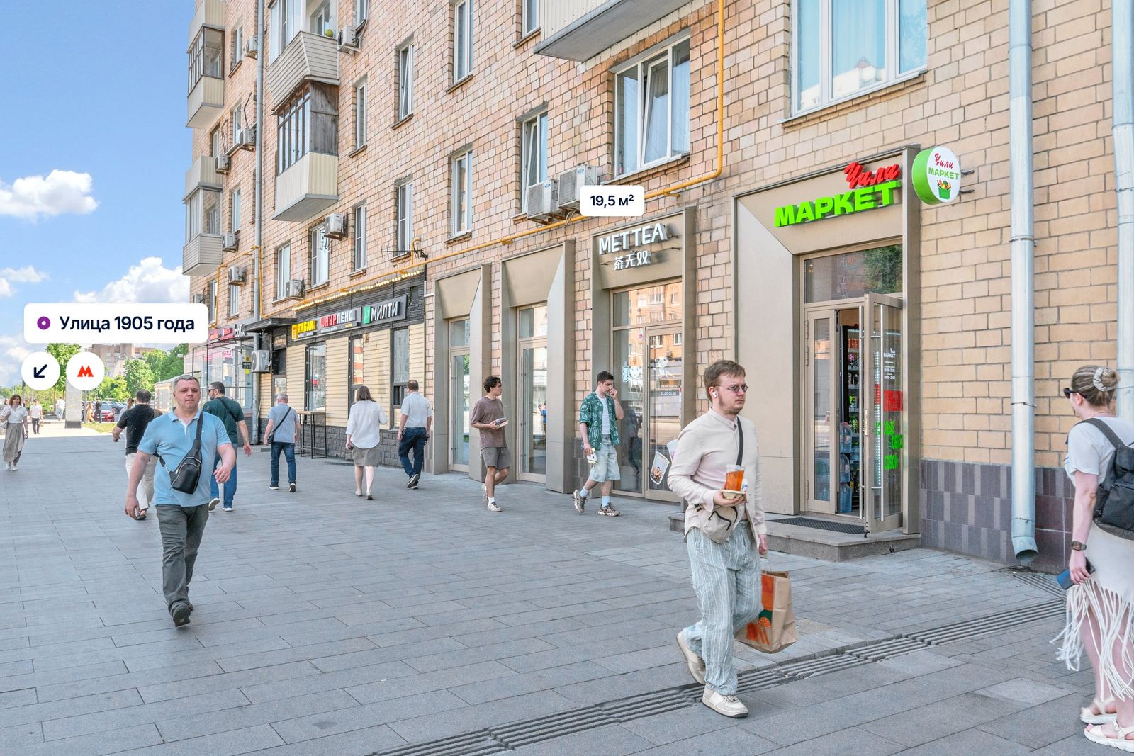 Москва, Звенигородское ш., д. 3Ас1  Помещение 19,5 кв м  Чайная