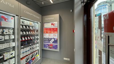 Москва, ул. Новослободская, д. 20  Помещение 17,3 кв м  МТС