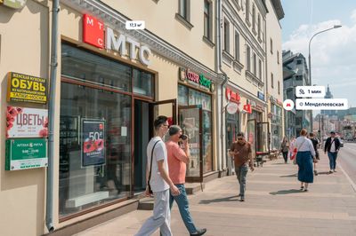 Москва, ул. Новослободская, д. 20  Помещение 17,3 кв м  МТС