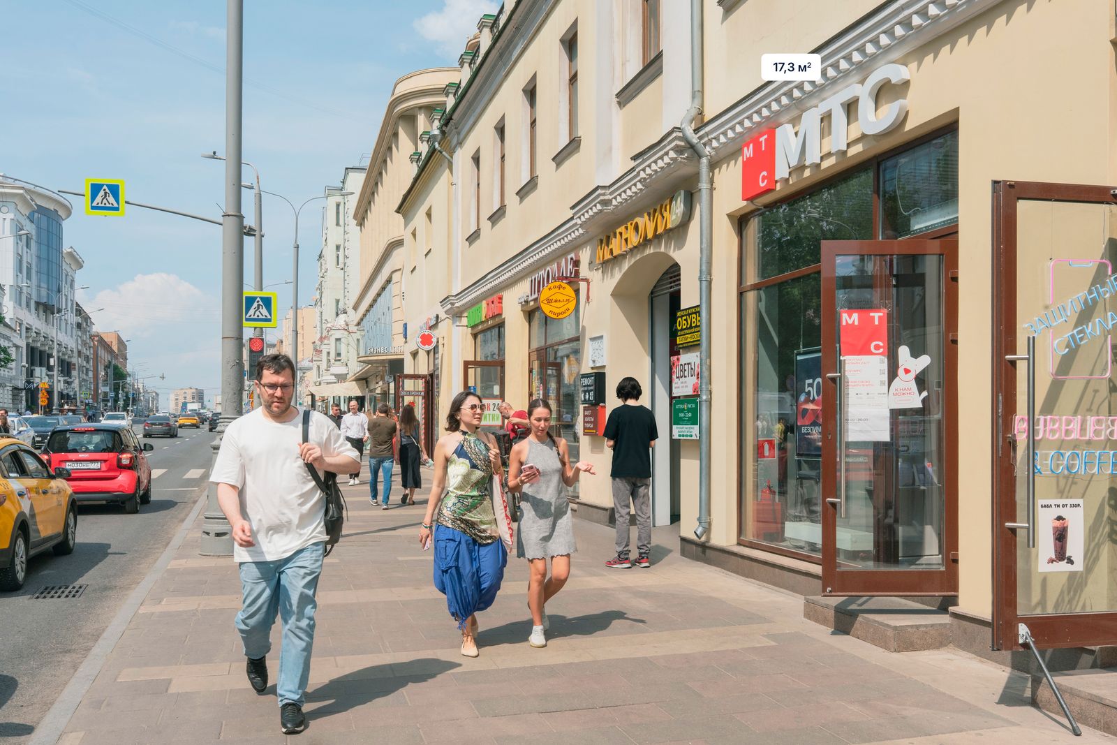 Москва, ул. Новослободская, д. 20  Помещение 17,3 кв м  МТС