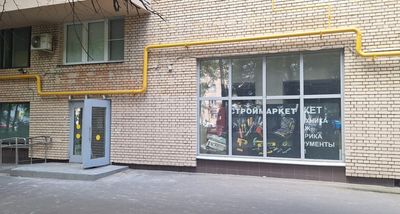 Москва, ул. Плющиха, д. 42   Помещение 95,4 кв м  Магазин строй материалов