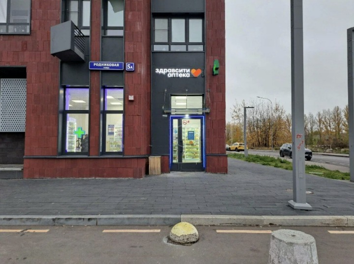 Москва, ул. Родниковая, д. 5А Помещение 164,1 кв м Винлаб, Здравсити