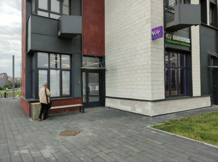 Москва, ул. Родниковая, д. 5А Помещение 164,1 кв м Винлаб, Здравсити