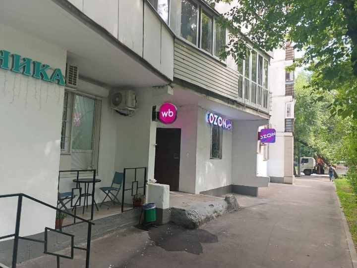Москва, ул Судостроительная, д 10 к 2 Помещение 58,2 кв м ПВЗ Озон