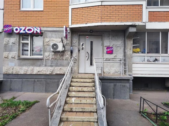 Москва, ул Амурская, д 56 Помещение 32,7 кв м ПВЗ Озон