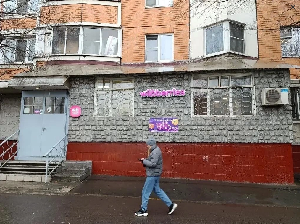 Москва, ул Полярная, д 52 к 5   Помещение 52 кв м  ПВЗ Вайлдбериз