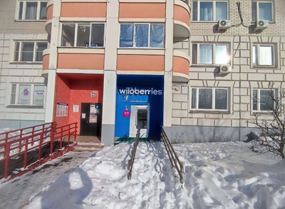 Москва, ул Авиаконструктора Петлякова, д 13  Помещение 101 кв м  ПВЗ Вайлдбериз