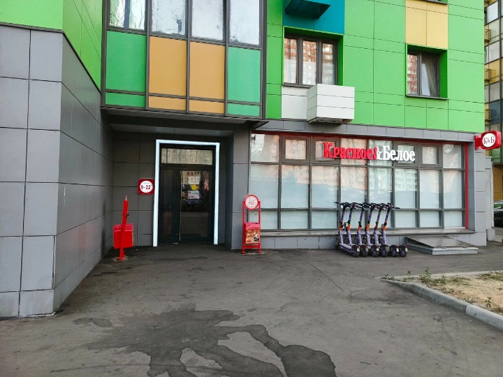 Москва, ул Лавриненко, д 2   Помещение 107 кв м  Красное и Белое