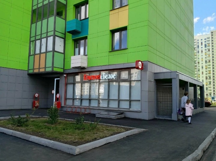 Москва, ул Лавриненко, д 2 Помещение 107 кв м Красное и Белое