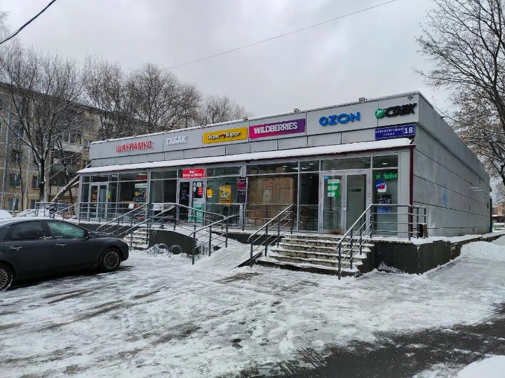 Москва, ул Оренбургская, д 18 Помещение 240 кв м ПВЗ Озон, Яндекс, ВБ и др