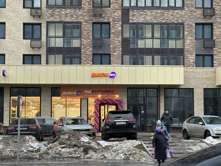 г Москва, ул Чоботовская, д 2 к 1 Помещение 164,8 кв м Дикси