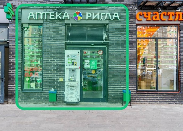 Московская обл, г Красногорск, пгт Путилково, ул Вольная, д 7   Помещение 157,6 кв м  Аптека