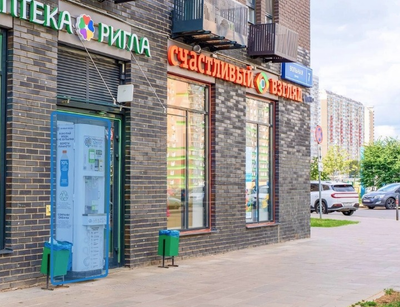 Московская обл, г Красногорск, пгт Путилково, ул Вольная, д 7   Помещение 157,6 кв м  Аптека