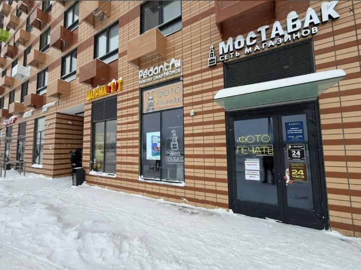 г Москва, р-н Коммунарка, п. Коммунарка, ул Александры Монаховой, д 85 к 1 Помещение 65,8 кв м Мостабак