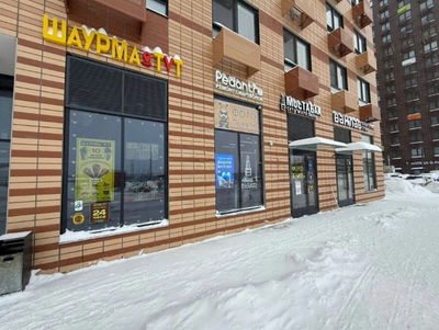 г Москва, р-н Коммунарка, п. Коммунарка, ул Александры Монаховой, д 85 к 1   Помещение 65,8 кв м  Мостабак
