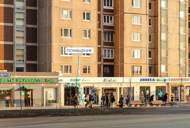 г Москва, Ярославское шоссе, д 2 к 2   Помещение 45,2 кв м  Кофейня Picup