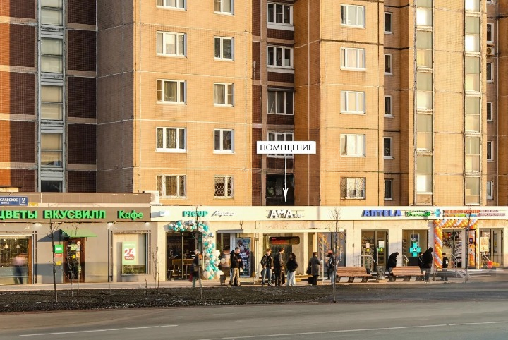 г Москва, Ярославское шоссе, д 2 к 2 Помещение 22,5 кв м Кофейня Ама кофе