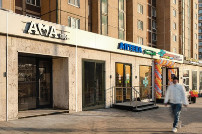 г Москва, Ярославское шоссе, д 2 к 2   Помещение 22,5 кв м  Кофейня Ама кофе