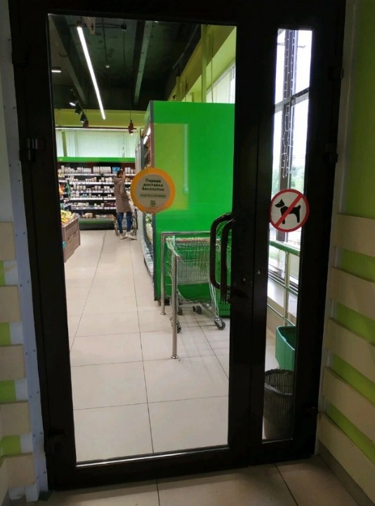 г Москва, ул Академика Арцимовича, д 13 Помещение 230 кв м Вкусвилл, Пекарня