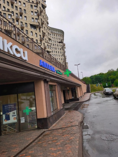 г Москва, ул Княжнина, д 2   Помещение 469,4 кв м  Дикси, аптека