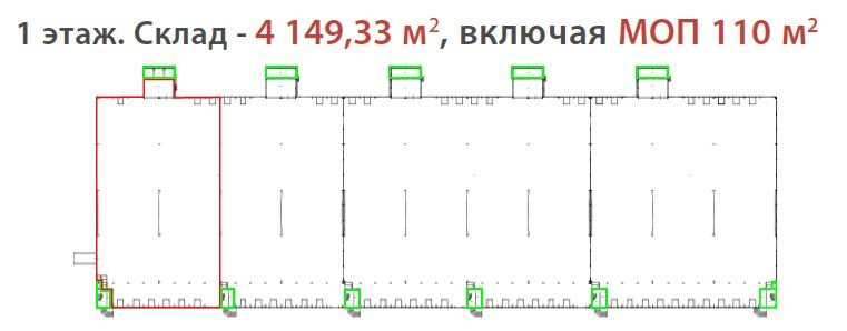 Складской комплекс «Свитино»