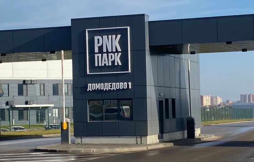 NK Парк «Домодедово 1»