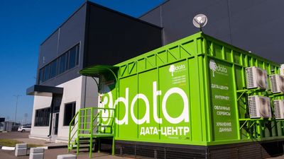 Индустриальный парк «Сынково 1»