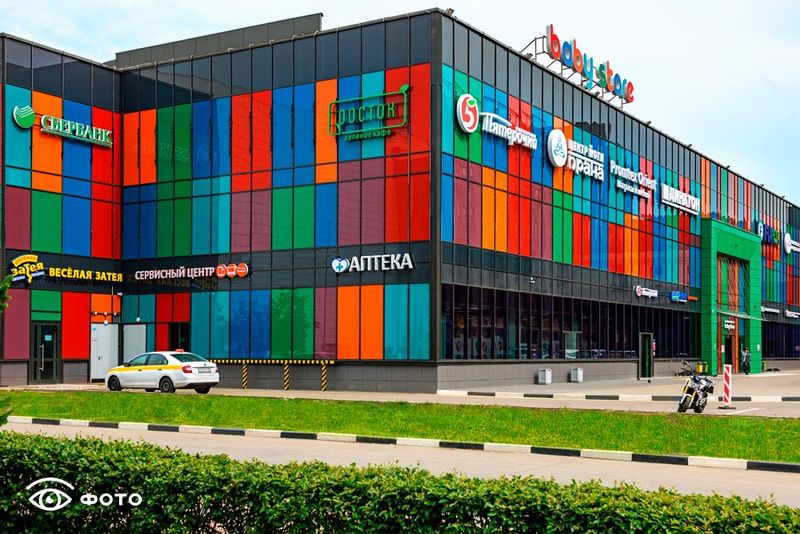 ТЦ BABYSTORE