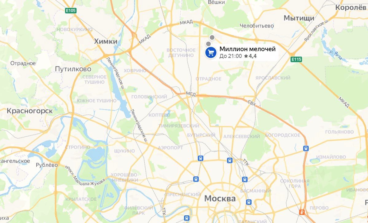 ТВК «Миллион Мелочей»