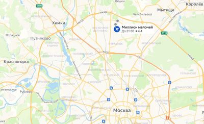 ТВК «Миллион Мелочей»