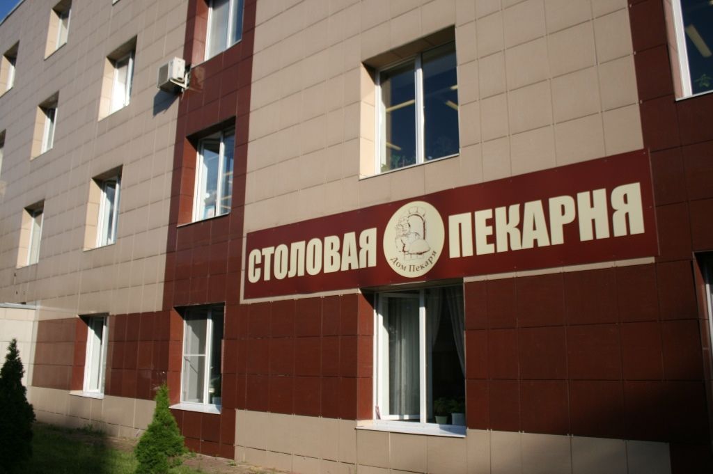 БЦ IQ-Park