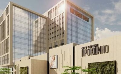 Бизнес-квартал «Прокшино»
