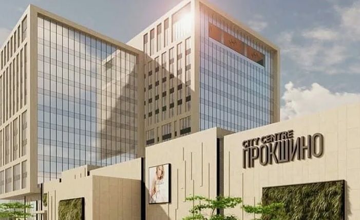 Бизнес-квартал «Прокшино»