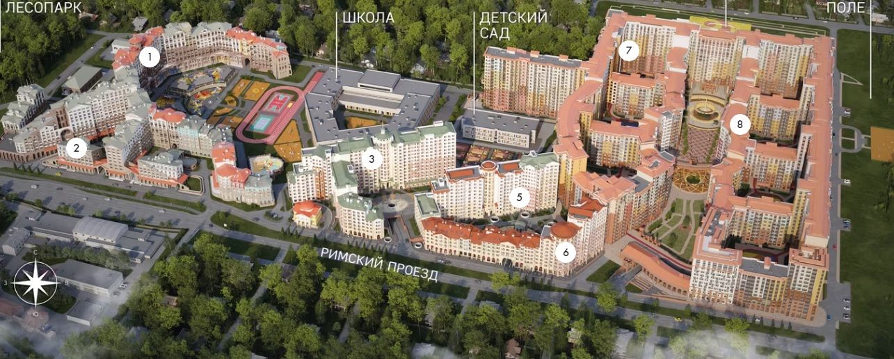ЖК «Римский»