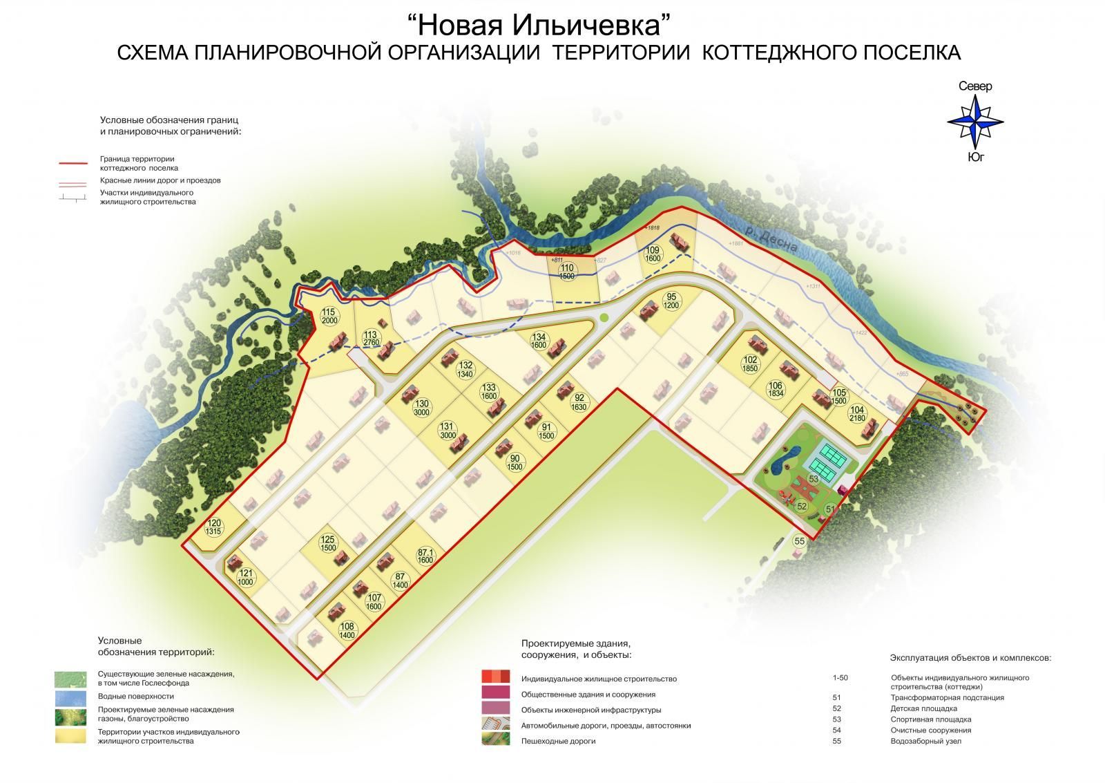 Новая Ильичевка