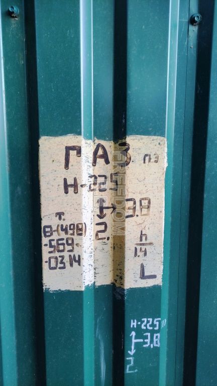 Участок, 9.5 сот. — Московская обл., г.о. Истра, Дедовск, СНТ "Садовод-1