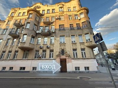 Москва пер. Гусятников д. 3/1с1 Помещение 96,5 кв м  Бьюти Коворкинг