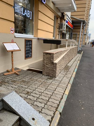 Москва, ул. Новый Арбат, д. 23